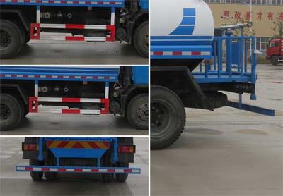 Dayun  DYQ5169GSS Sprinkler truck