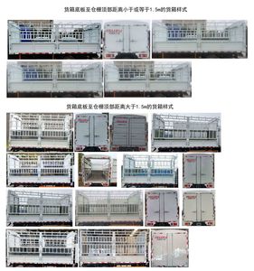 Jiangxi Isuzu brand automobiles JXW5040CCYCDJE2 Grate type transport vehicle