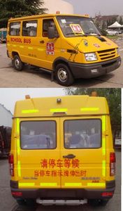 Changda  NJ6509XL School buses exclusively for primary school students