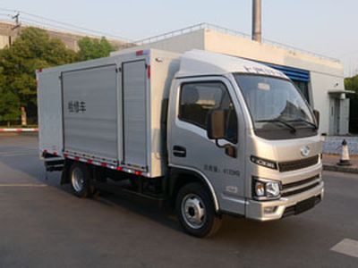 Shenchi  SQL5043XJXPEDBNZ Maintenance vehicle