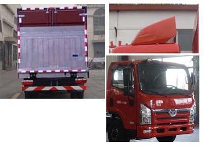 Shitong  STQ5041XLCN4 Refrigerated truck