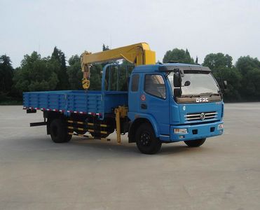 Dongfeng  EQ5163JSQ Vehicle mounted lifting and transportation vehicle