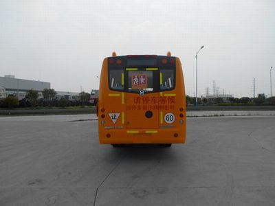 Yaxing  JS6790XCP School buses exclusively for primary school students