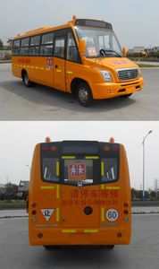 Yaxing  JS6790XCP School buses exclusively for primary school students