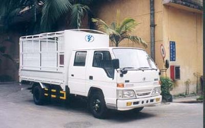 Yangcheng  YC5043CCQC4S Grate type transport vehicle