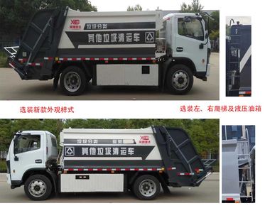 Xinyatong  ZXN5120ZYSBEV Pure electric compression garbage truck