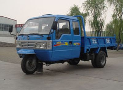 Wuzheng  7YPJZ16100PD4 Self dumping tricycle