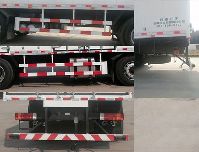 Hongyu  HYJ5320XRQCA Flammable gas box transport vehicle