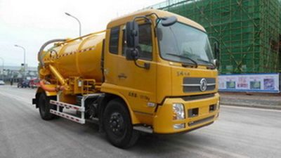 Shanhua  JHA5120GXWDFA5 Suction vehicle