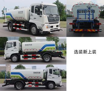 Zhonglian Automobile ZBH5163GSSDFY6 Sprinkler truck