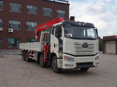 Shangjun  CSJ5315JSQ6 Vehicle mounted lifting and transportation vehicle