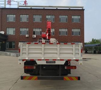 Shangjun  CSJ5315JSQ6 Vehicle mounted lifting and transportation vehicle