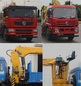 Dongfeng  EQ5166JSQF Vehicle mounted lifting and transportation vehicle