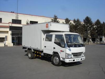 Jinbei  SY5043XXYS1LC Box transport vehicle