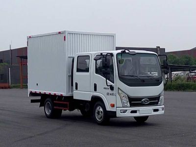 Nanjun NJA5040XXYESE33ABox transport vehicle