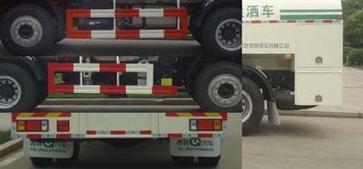 Qingte  QDT5150GPSA watering lorry 