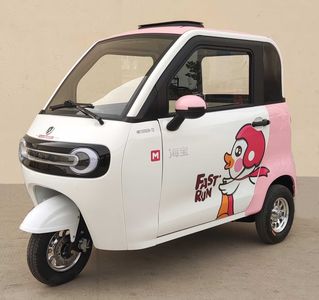 Haibao  HB1500DZK22 Electric tricycle