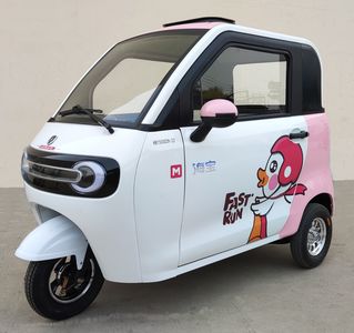 Haibao  HB1500DZK22 Electric tricycle