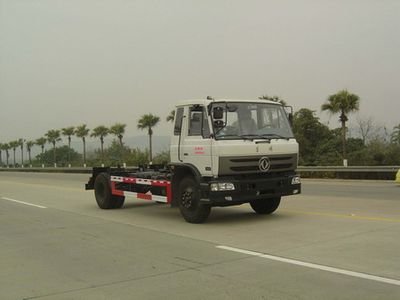 Yuchai Special Automobile NZ5160ZXXYD detachable container garbage collector 