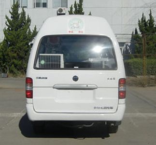 Foton  BJ5036XDWX1 Mobile service vehicle