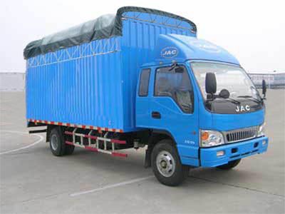 Jianghuai brand automobiles HFC5082CPYP91K1D3 Peng style transport vehicle