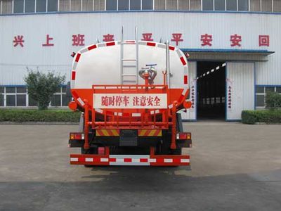 Chufei  CLQ5250GSS4CQNG Sprinkler truck