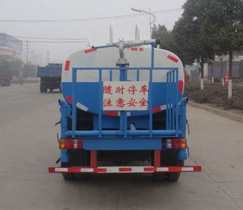 Shenhu  HLQ5045GSSB Sprinkler truck