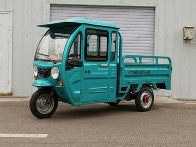 Eagle XY1800DZH6AElectric tricycle