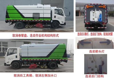 Yutong  YTZ5080TXS50D5 Washing and sweeping vehicle