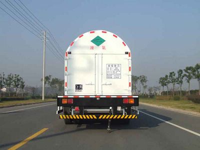 Han Zhong Shen Leng  ZHJ5251GDY Low temperature liquid transport vehicle