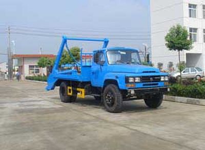 Chufei  CLQ5101BZL Swing arm garbage truck