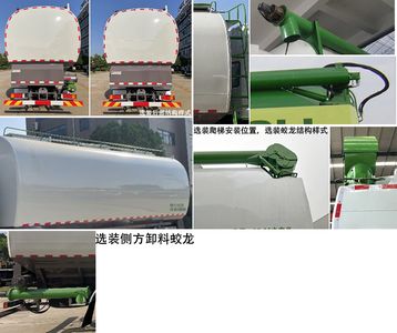 Chusheng  CSC5252ZSLD6 Bulk feed transport vehicle