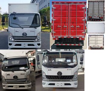 Shaanxi Automobile YTQ5040XXYKJ335 Box transport vehicle