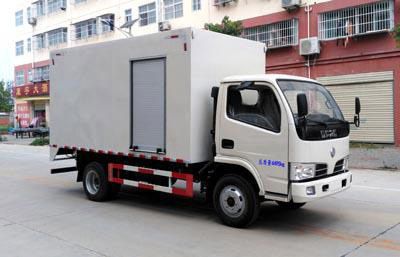 Cheng Liwei  CLW5040XJXE5 Maintenance vehicle