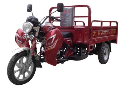 Dayun DY175ZH12Fright three-wheeled motorcycle 