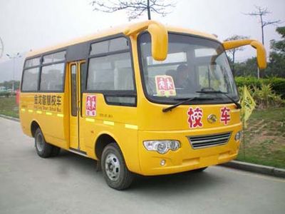 Jinlong  XMQ6608ASD4 School buses exclusively for primary school students