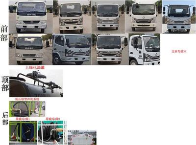 Zhonglian Automobile ZBH5073GSSEQY6P Sprinkler truck