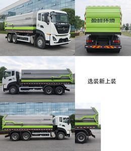 Zhonglian Automobile ZBH5250ZDJDFE6 Compressed docking garbage truck