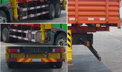 Jiefang Automobile CA5251JSQA70E3 Vehicle mounted lifting and transportation vehicle