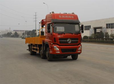 Dongfeng  EQ5250JSQZMV Vehicle mounted lifting and transportation vehicle