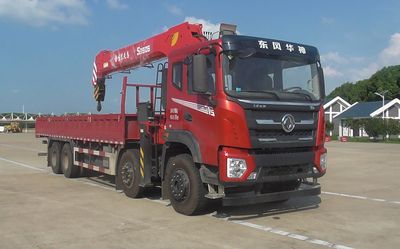 Dongfeng  EQ5310JSQZM6D1 Vehicle mounted lifting and transportation vehicle