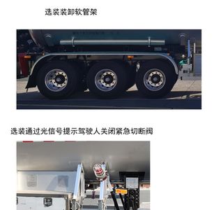 Jiancheng  JC9401GYQDX2 Semi trailer for liquefied gas transportation