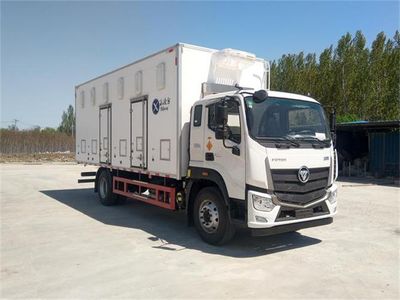 Bingling Fang  QYK5183XCQ Poultry transport vehicle