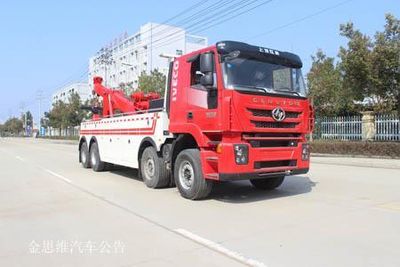 Runzhixing  SCS5431TQZCQ Obstacle clearing vehicle