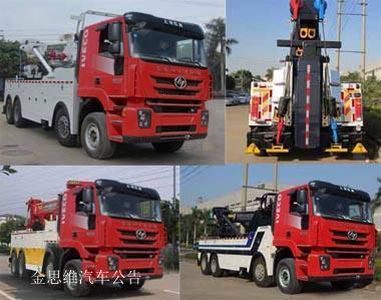 Runzhixing  SCS5431TQZCQ Obstacle clearing vehicle