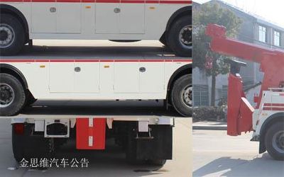 Runzhixing  SCS5431TQZCQ Obstacle clearing vehicle