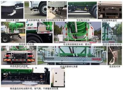 Senyuan  SMQ5183TDYBEV Pure electric multifunctional dust suppression vehicle