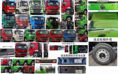 Shaanxi Automobile SX1171GP6501 Truck