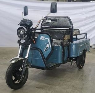 Huali  HL1500DZH2 Electric tricycle