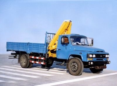 Puyuan  PY5090JSQ3A Vehicle mounted lifting and transportation vehicle